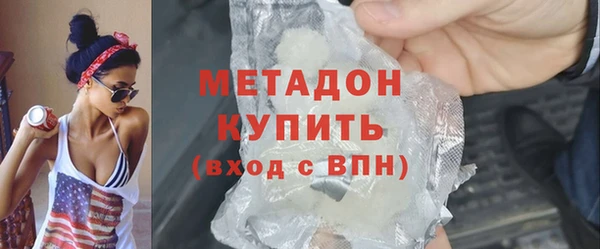 MDMA Premium VHQ Арсеньев