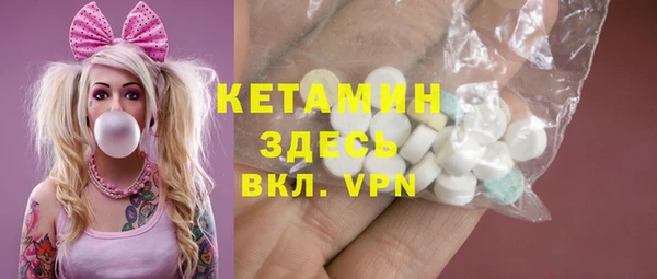 MDMA Premium VHQ Арсеньев