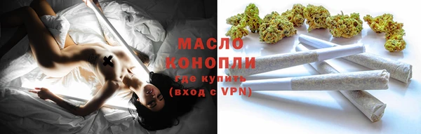 MDMA Premium VHQ Арсеньев