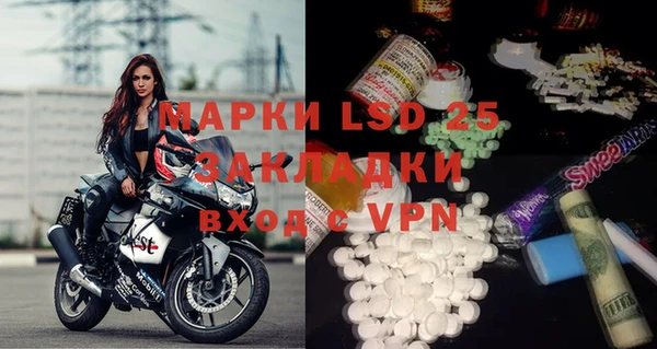 MDMA Premium VHQ Арсеньев