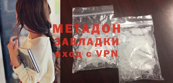 MDMA Premium VHQ Арсеньев