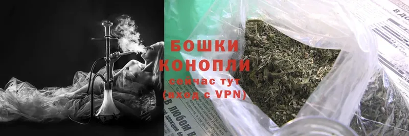 Шишки марихуана White Widow  Гаврилов-Ям 